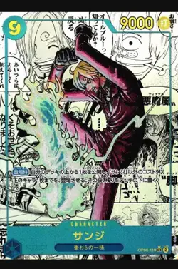 One Piece Card the Best Vol. 2 Sanji (Manga) OP06-119 - Image 1