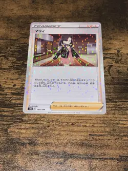 Marnie (Reverse Holo) 160/184 S8b VMAX Climax - Pokemon Card Japanese - Image 1