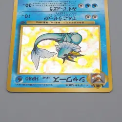 Pokemon Card Vaporeon Lv.42 No.134 Old Back Nintendo Holo EX-VG Japanese q661 - Image 3