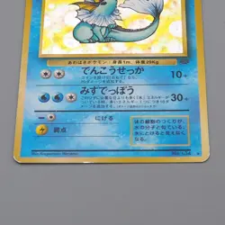 Pokemon Card Vaporeon Lv.42 No.134 Old Back Nintendo Holo EX-VG Japanese q661 - Image 4