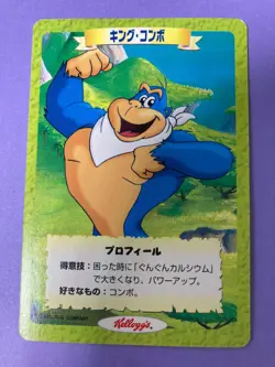 Kellogg's Ganbare Goemon Konami 1999 #22 Yae Mystical Ninja Card Japanese F/S B - Image 5