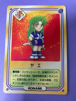 Kellogg's Ganbare Goemon Konami 1999 #22 Yae Mystical Ninja Card Japanese F/S - Image 1