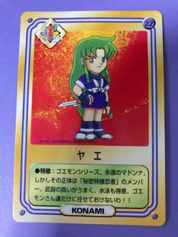 Kellogg's Ganbare Goemon Konami 1999 #22 Yae Mystical Ninja Card Japanese F/S - Image 2