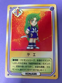 Kellogg's Ganbare Goemon Konami 1999 #22 Yae Mystical Ninja Card Japanese F/S - Image 3