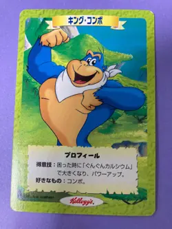 Kellogg's Ganbare Goemon Konami 1999 #22 Yae Mystical Ninja Card Japanese F/S - Image 4