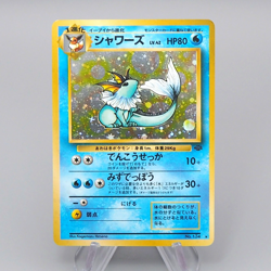Pokemon Card Vaporeon Lv.42 No.134 Old Back Nintendo Holo EX Japanese q660 - Image 1