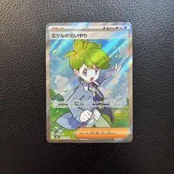 Wally's Compassion SR 085/063 M1S Mega Symphonia Pokemon Card Japanes NM 2025 - Image 1