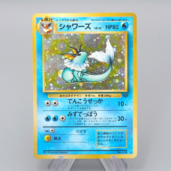 Pokemon Card Vaporeon Lv.42 No.134 Old Back Nintendo Holo NM-EX Japanese q659 - Image 1