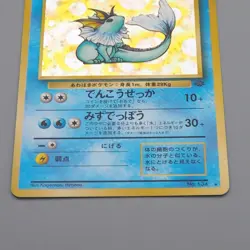 Pokemon Card Vaporeon Lv.42 No.134 Old Back Nintendo Holo NM-EX Japanese q659 - Image 4
