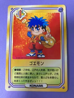 Kellogg's Ganbare Goemon Konami 1999 #21 The Mystical Ninja Card Japanese F/S - Image 2