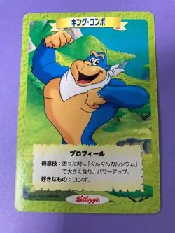 Kellogg's Ganbare Goemon Konami 1999 #21 The Mystical Ninja Card Japanese F/S - Image 4