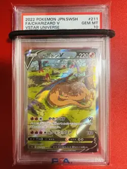 PSA10 Pokemon Card Charizard V s12a 211 172 SAR Pok ka GEM MINT Perfect Item - Image 1