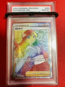 PSA10 Pokemon Card Furisode HR 090 068 2022 Shining Arcana Pok Card GEM MINT Gra - Image 1
