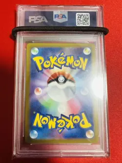 PSA10 Pokemon Card Furisode HR 090 068 2022 Shining Arcana Pok Card GEM MINT Gra - Image 2
