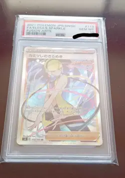 Pokemon Card Kamitsure s Sparkle sr PSA10 Fusion Arts - Image 1