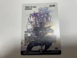Mtg Ff Cecil Harvey Tymna The Weaver Inheritance History Foil - Image 1