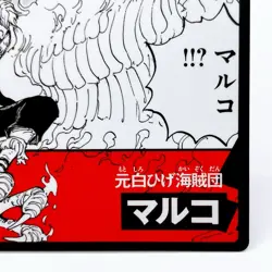 One Piece Marco Whitebeard Pirates Square Art Card TCG Promo Japan Anime Manga - Image 5