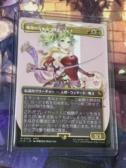 Mtg Tina, A Girl With Magical Powers, Borderless - Image 1