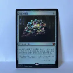 Mtg Jeweled Lotus Foil - Image 1