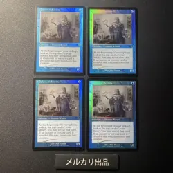 Mtg Foil English Version Delver Of Secrets Old Frame Set 4 - Image 1