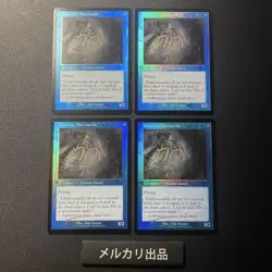 Mtg Foil English Version Delver Of Secrets Old Frame Set 4 - Image 2