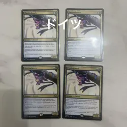 Mtg Psychic Frog German 4 Pieces - Image 1