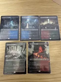 Boundary Land 5-Type Set Japanese Full Art Foil Mtg - Image 1