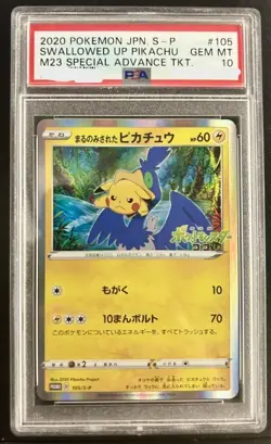 PSA 10 Swallowed Up Pikachu 105/S-P COCO Movie Promo Pokemon Card Japanese #341 - Image 1