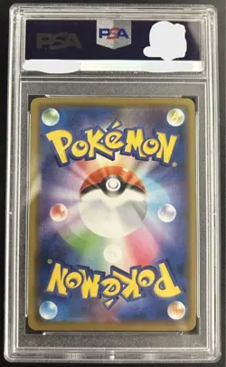 PSA 10 Swallowed Up Pikachu 105/S-P COCO Movie Promo Pokemon Card Japanese #341 - Image 2