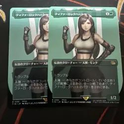 Mtg Tifa Lockhart - Image 1