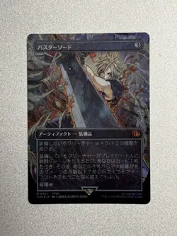 Mtg Buster Sword Borderless Foil Japanese Fin - Image 1