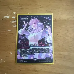 Mtg Hoshihara'S Singer Showcase Foil Mythic - Image 1