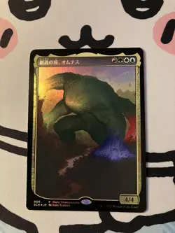 Mtg Omnath, Locus Of Creation Promo Foil Damaged - Image 2