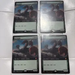 Apex Devastator Borderless Expansion Japan Edition 4 Pieces Mtg Continuation - Image 2