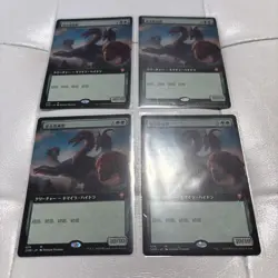 Apex Devastator Borderless Expansion Japan Edition 4 Pieces Mtg Continuation - Image 3