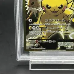 Pokemon Card Pikachu EX 094 087 CP6 SR PSA10 Japanese f8683fe8819cd28f7a3cf82bf - Image 5