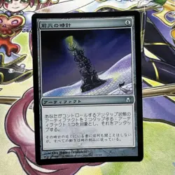 A Sign Of Watch Sdn Foil Mtg Magic The Gathering - Image 1