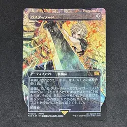 Mtg M Buster Sword Borderless Foil Ff Cloud - Image 1