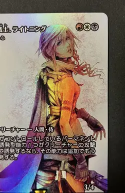 Solitary Warrior Lightning Foil Mtg Final Fantasy Japanese - Image 3