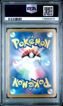 2024 Japanese Pokemon SV7-Stellar Miracle 127 Hydrapple SAR PSA 10 - Image 2