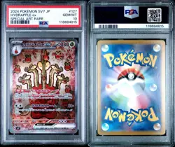 2024 Japanese Pokemon SV7-Stellar Miracle 127 Hydrapple SAR PSA 10 - Image 3