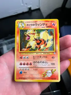 1998 Pokemon Blaine's Arcanine 059 Gym Challenge Holo (Japanese) MP (MOD PLAYED) - Image 4