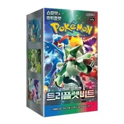 Pokemon TCG Triplet Beat / Paldea Evolved Booster Box KOREAN New - Image 1