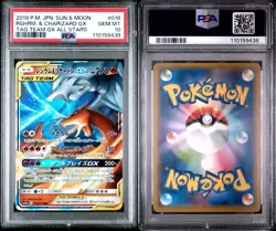 PSA 10 Reshiram & Charizard GX 016/173 Tag Team GX All Stars Pokemon GEM MINT - Image 3