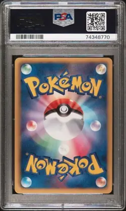 PSA 10 2011 POKEMON JAPANESE BLACK & WHITE HAIL BLIZZARD 020 BEARTIC 1ST EDITION - Image 2