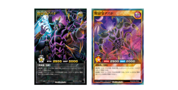 3 Box Yugioh Booster Box Rush Duel OuTerverSe of TerrorJapanese NEW DHL - Image 5
