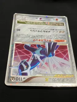 Dialga LV.X DP3 2007 LVX 107 / DP-P Pokemon card Japanese Nintendo very rare F/S - Image 4