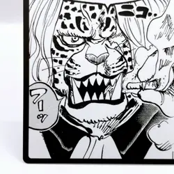 One Piece Pedro Mink Tribe Square Art Card TCG Promo Japan Limited Anime Manga - Image 4