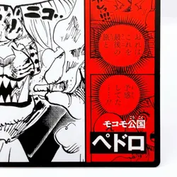 One Piece Pedro Mink Tribe Square Art Card TCG Promo Japan Limited Anime Manga - Image 5