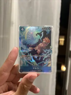 ONE PIECE CARD GAME PRB02-008 THE BEST 2 MARCO SR - Image 1